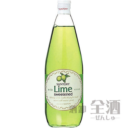 サントリー ライム