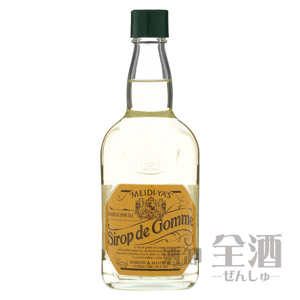 明治屋 マイ ガムシロップ
